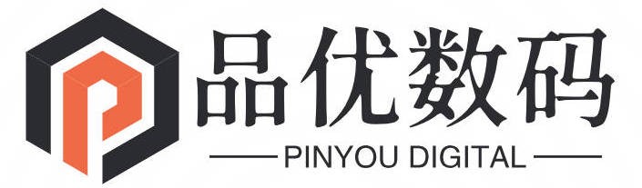 品优数码